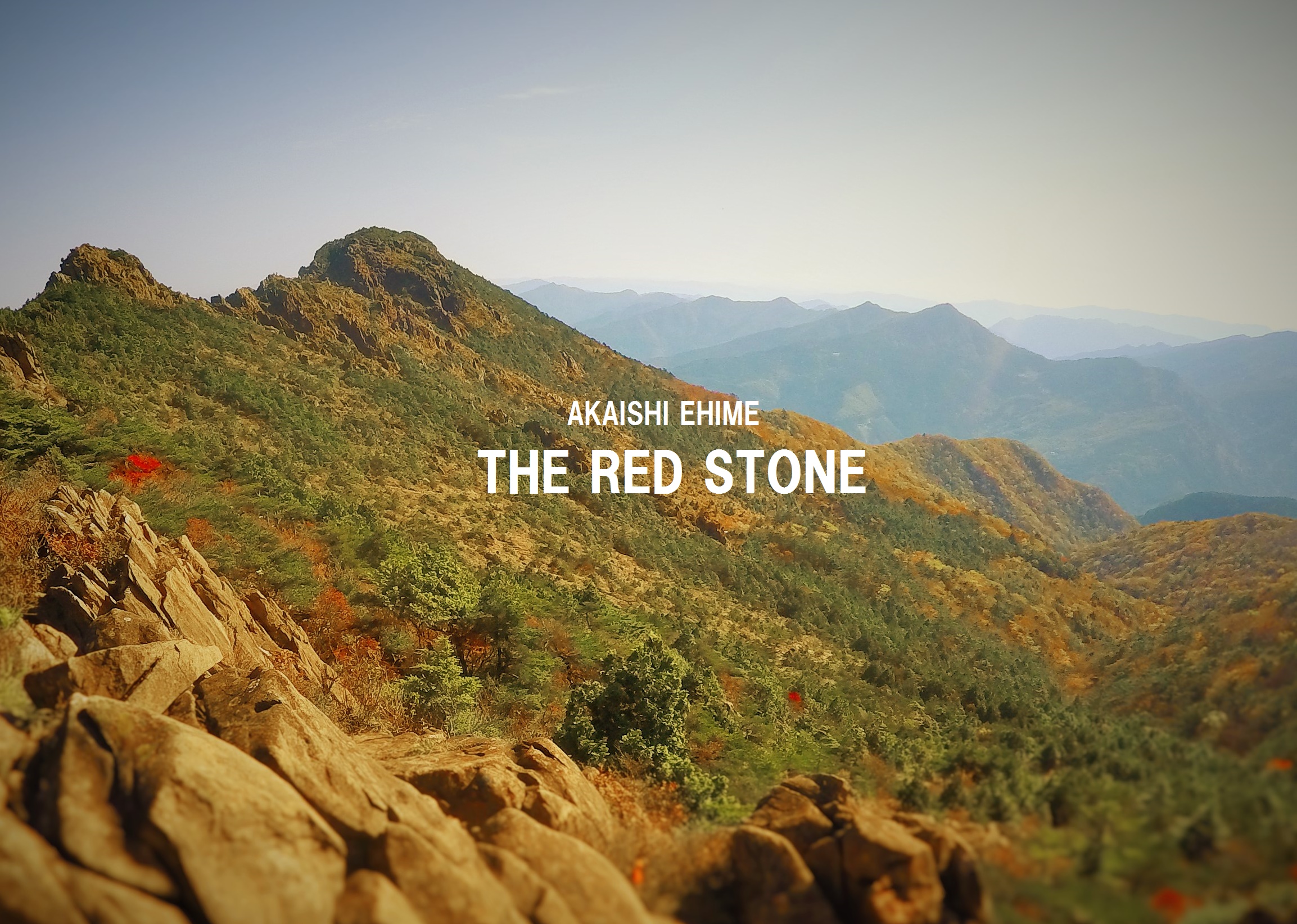 The Real Sky 東赤石山 The Red Stone Jsa