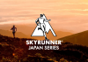 2017 Skyrunner® Japan Series