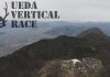 2017 UEDA VERTICAL RACE
