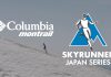 2019 Skyrunner® Japan Series