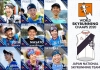 世界選手権 日本代表を発表!