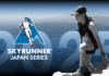 2025 Skyrunner® Japan Series