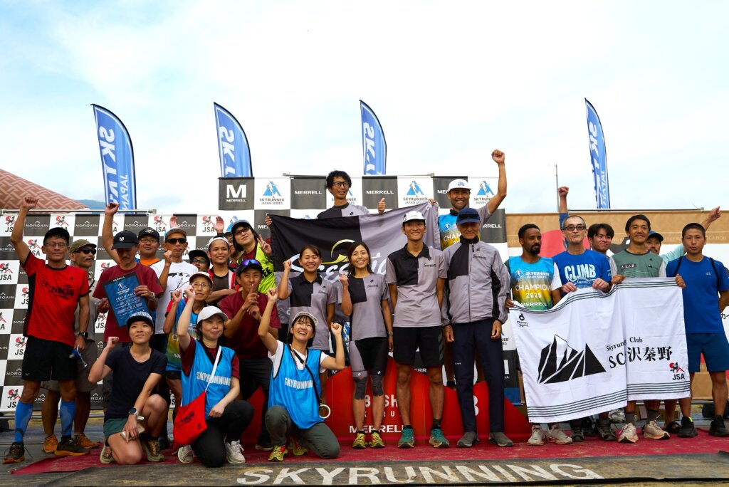 2025 Skyrunner® Japan Series | JSA
