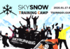 2026 SKYSNOW トレーニング合宿 in 嬬恋(1月17-18日開催)