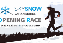 2026 SSJSオープニングレース