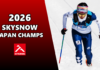2026 全日本スカイスノー選手権大会