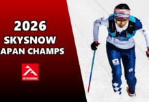 2026 全日本スカイスノー選手権大会