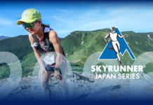2026 Skyrunner® Japan Series