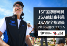 2026年度 ISF/JSA公認リーダー(審判員・指導員)養成研修会